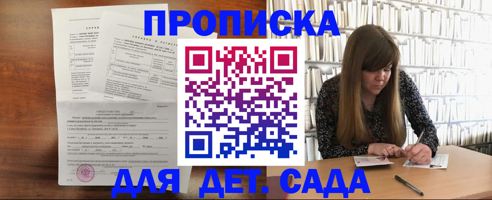 временная регистрация госуслуги в Аргуне