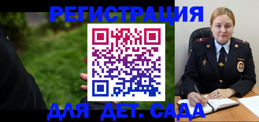 прописка иностранных граждан в Аргуне